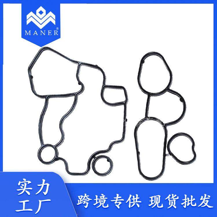 机油散热器垫06D117070适用于大众奥迪散热器密封垫圈,纺织面料/辅料/配套,纺织机械配件,淘宝优惠券,粉丝福利购,淘宝优惠卷