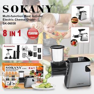 外贸SOKANY06038绞肉机厨房家用灌肠机磨粉切丝切片切菜器料理机