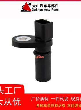 适用福特铃木凸轮轴位置传感器PC643,1W7Z6B288AB,XR849456