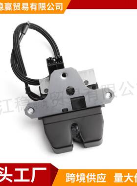 全新适用路虎揽后尾门盖锁LR071193 LR025420 LR051454 LR068100