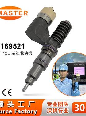 泵喷嘴喷油器3169521适用D12A/D12C/D12D发动机