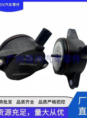 可变正时电磁阀LR126832 T4N32636 LR177463适用路虎捷豹LR163187