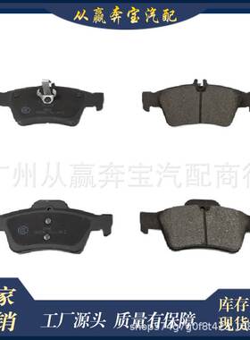 W211 W204适用奔驰W212W222 W221 W166 0074201020半后金属刹车片