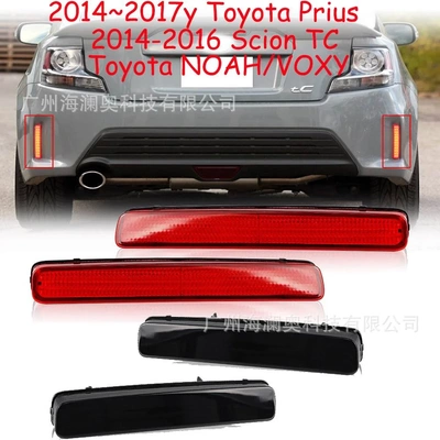 适用于丰田Scion TC尾灯普锐斯NOAH VOXY 80系后杠灯LED刹车灯