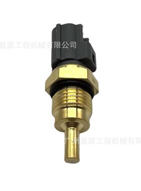 适用住友SH200A3/ZAXIS300传感器感应8-97217444-1挖掘机配件
