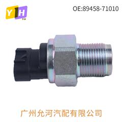 适用于丰田共轨压力传感器 压力开关 燃油压力传感器89458-71010