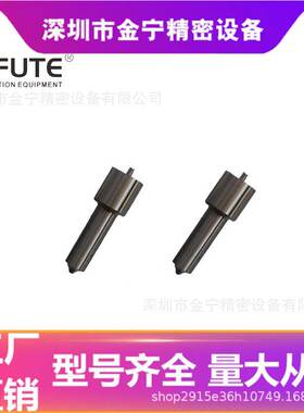 P系列柴油发动机 DSLA150P194 喷油嘴 汽车零配件喷油头