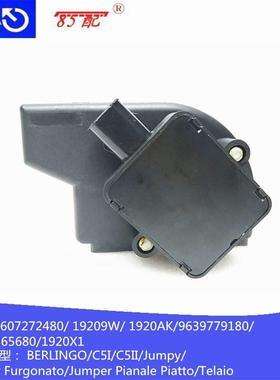 油门加速传感器1920AK适用雪铁龙BERLINGO/C5I/C5II/Jumpy/Piatto