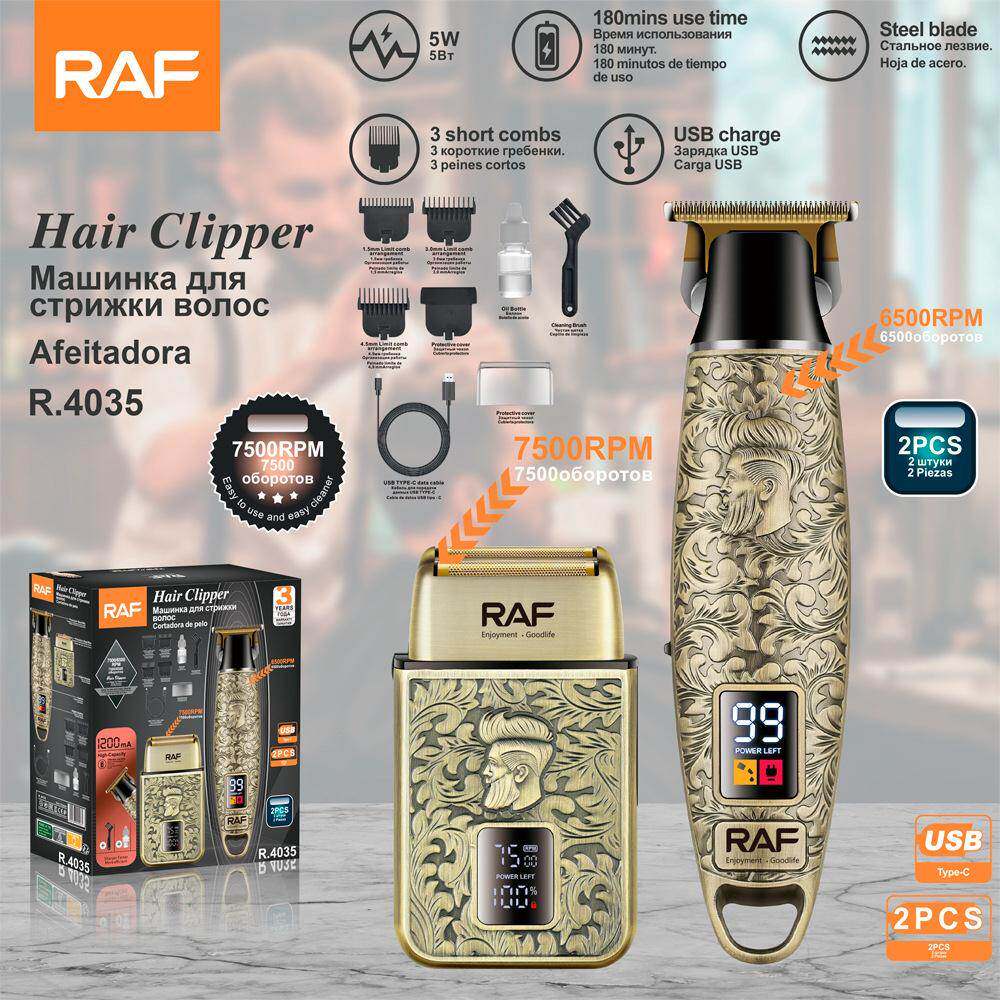 RAF欧规跨境多功能两件套生活用品套装理发器剃须USBR.4035