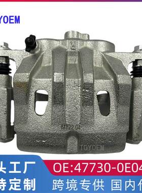 适用于丰田09-18汉兰达GSU45刹车碟分泵制动卡钳前右47730-0E040