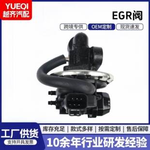 EGV1055 5L2Z9D475A 5L2E9Y456C3A 4L2E9Y456H3A废气阀EGR阀