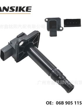 适用大众奥迪A6 B5帕萨特1.8L点火线圈06B905115E=06B905115B
