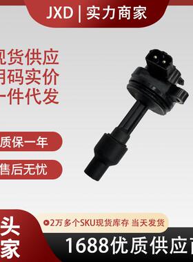 .适用于沃尔沃点火线圈高压包UF167 35313006 1275971 12759710