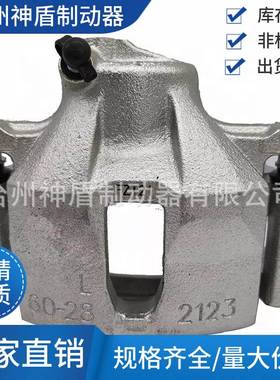 47750-20510适用 丰田赛利卡花冠普锐斯 左前 刹车卡钳 制动卡钳