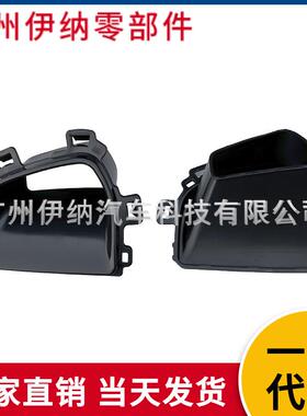 5174732878151747328782适用于宝马miniR56S版R56JCW前杠进风口