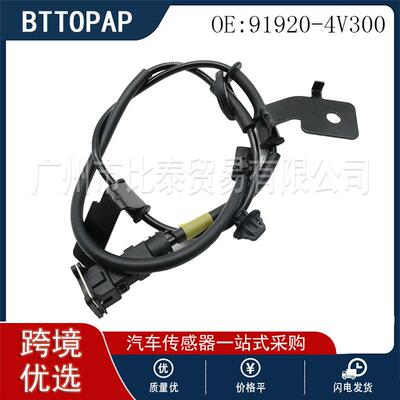 汽车ABS传感器 RL 91920-4V300 适用于现代起亚