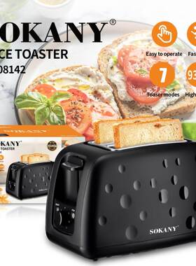 出口SOKANY08142吐司机家用早餐面包机7档调节早餐机TOASTER