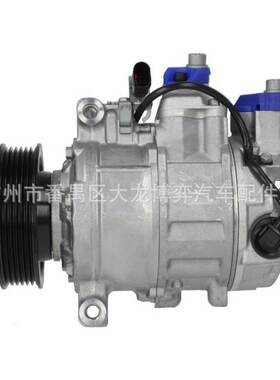 AC Compressor 4F0260805G 4F0260805J 4G0260805D压缩机