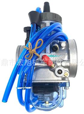 PWK33 34 35 36 38 40 42mm摩托车化油器蓝色透明下盖改装化油器