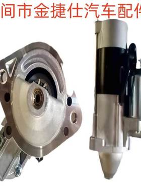 起动机 适用于江淮瑞风柴油2.5T 12V 2.2KW 10T 36100-42350