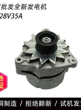 道依茨船用发电机MDAC3232发电机28V35A13052811发电机13020748