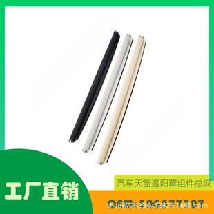 适用大众途观 Q5 汽车天窗遮阳罩组件总成OE 5NG877307