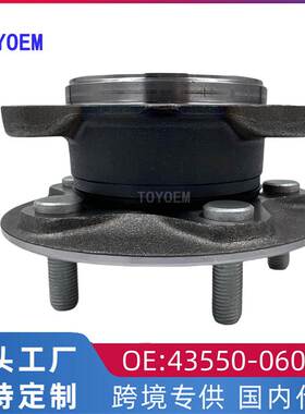 跨境热 适用于丰田18凯美瑞AXVA70前轮轴头轮毂单元43550-06040