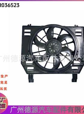 LR084438 LR084438 LR036523 散热器风扇 适用路虎揽胜 揽胜运动