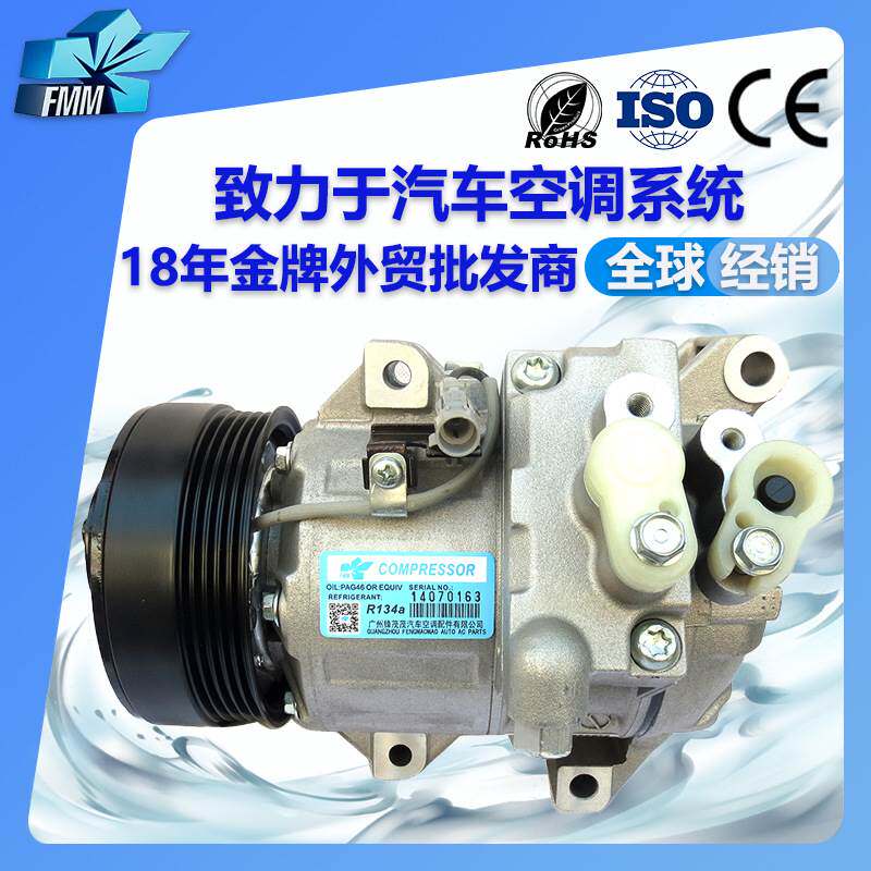 适用铃木维特拉Vitara汽车空调压缩机96210-64JB1 95201-64JB1
