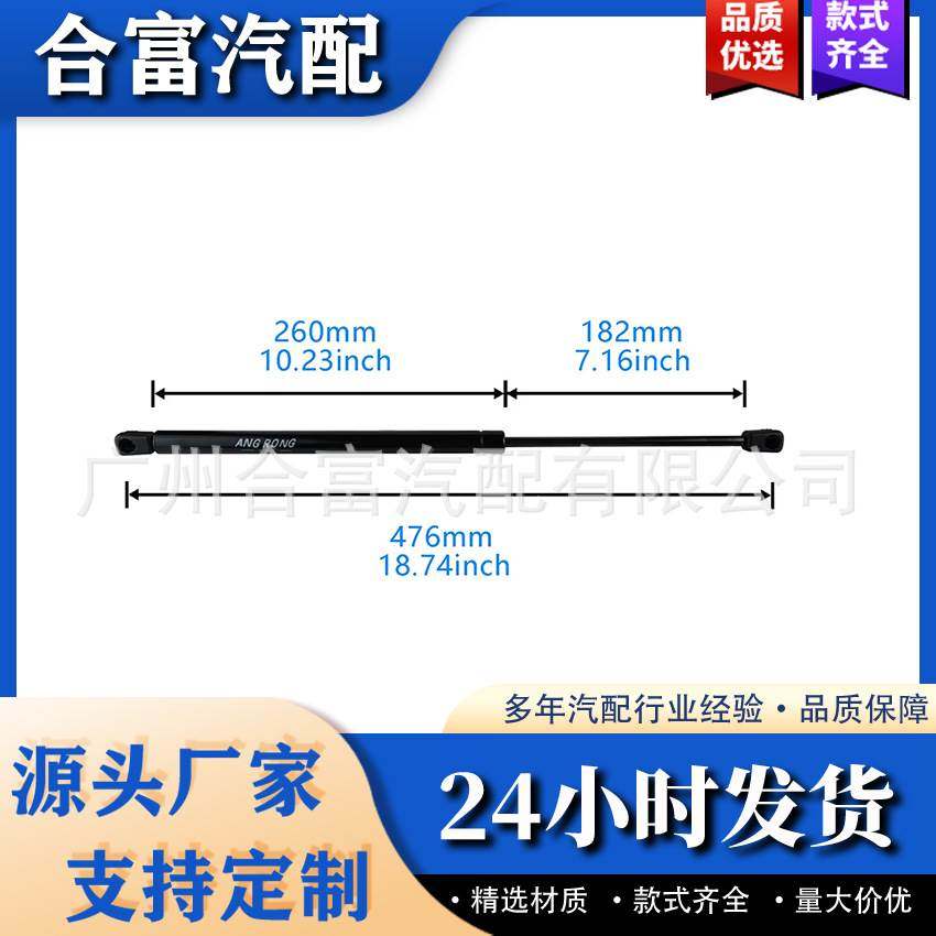 尾门后备箱气体减震器支架适用于梅赛德斯奔驰C级A2049802264,金属材料及制品,金属加工件/五金加工件,淘宝优惠券,粉丝福利购,淘宝优惠卷