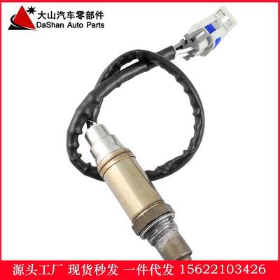 现货跨境热供 213-4229 12609457 Downstream氧传感器