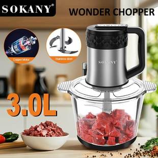 出口SOKANY06015绞肉机不锈钢家用3L玻璃碗搅拌机切菜碎肉料理机
