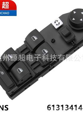 适用宝马BMW E83 X3玻璃升降器开关61313414354电动车窗按键总成