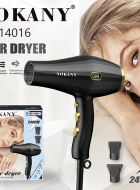 出口SOKANY14016吹风机家用冷热风护发电吹风HAIR DRYER