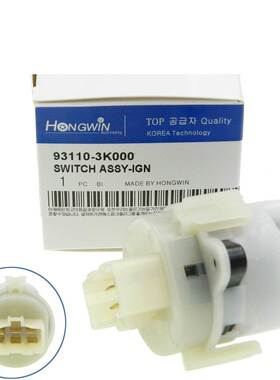 适用于现代圣达菲 索纳塔 雅绅特 点火启动开关 93110-3K000