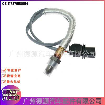 11787558054 氧传感器 适用于宝马3系E90 E91 E92 E93 5系E61 1系