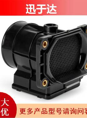 MD336482 适用于三菱汽车 空气流量传感器 空气流量计 跨境汽配