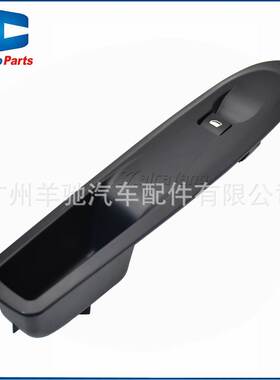 98009685ZD车窗开关 玻璃升降器开关适用于雪铁龙Citroen C4L C4