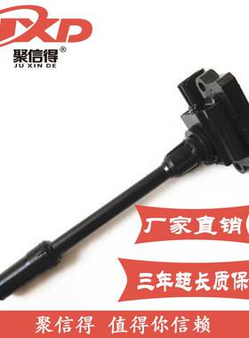 现货直拍适用于三菱Space2.4汽车点火线圈高压包MD362915MD348947