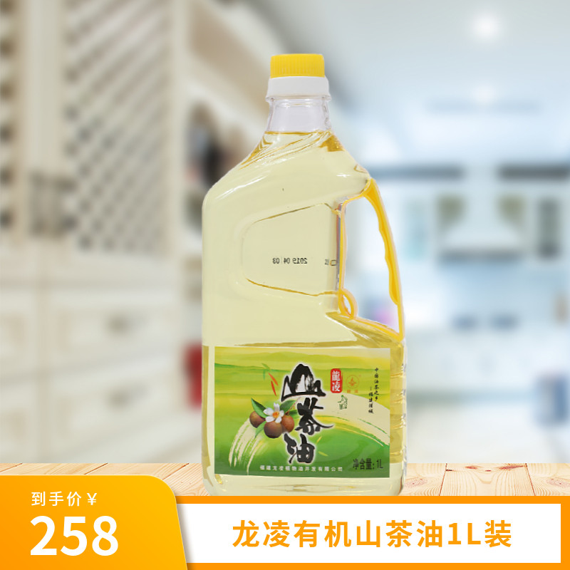 龙凌有机 纯正油茶籽油天然茶树油一级压榨食用油1000ml单瓶
