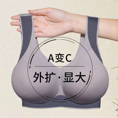 外扩型胸内衣小胸显大加厚5cm漫画 画胸平胸专用无痕提拉防下垂文