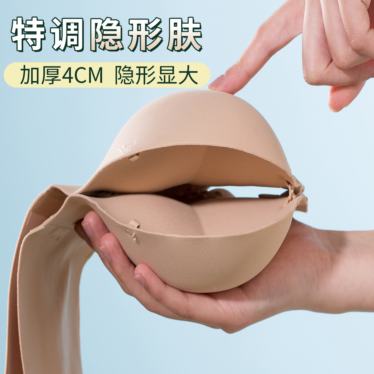 粉底液内衣无肩带隐形加厚小胸显大聚拢防滑前扣式抹裹胸露肩专用