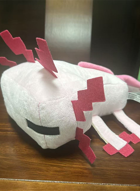 我的世界游戏Axolotl粉色蓝色四脚鱼蝾螈蜜蜂末影龙玩偶毛绒公仔