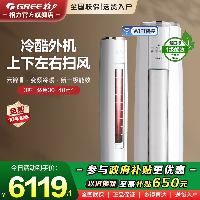 ٷ3ƥһЧÿյʡʽƽ ѩ 6569.21Ԫ()