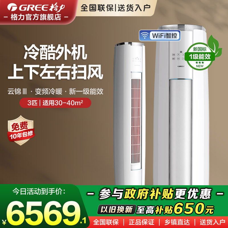 �������ٷ���3ƥ��һ����Ч���ÿյ�ʡ�������ʽ����ƽ������� 6569.21Ԫ(������)