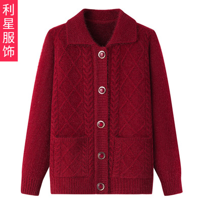 老年人秋冬外套女奶奶装加厚翻领妈妈装针织衫开衫中老年毛衣春装