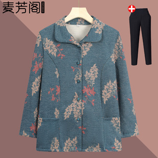 中老年人春季长袖衬衫女2026新款奶奶秋装翻领薄外套老人太太衣服