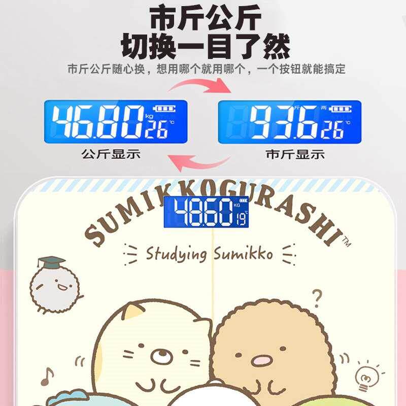 Omro欧姆龙生物卡n通体脂秤生减h见描述秤肥专女用家用电子迷你智怎么样,好用不?