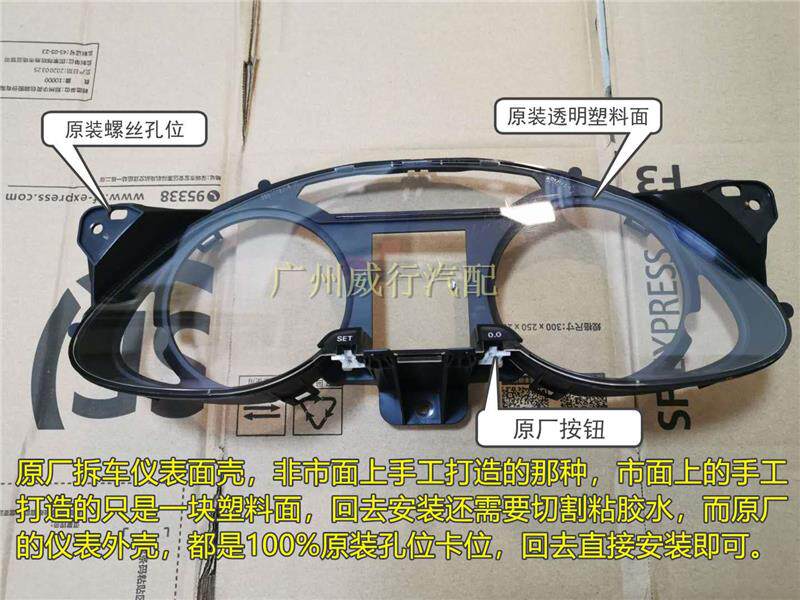 奥A4Q塑5 A5 A6L Q7 B8 B9C7仪表盘玻迪璃镜面A4/Q5/A5罩料外壳按属于什么档次？