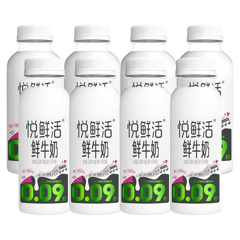 悦鲜活鲜牛奶组合装0.09秒杀菌